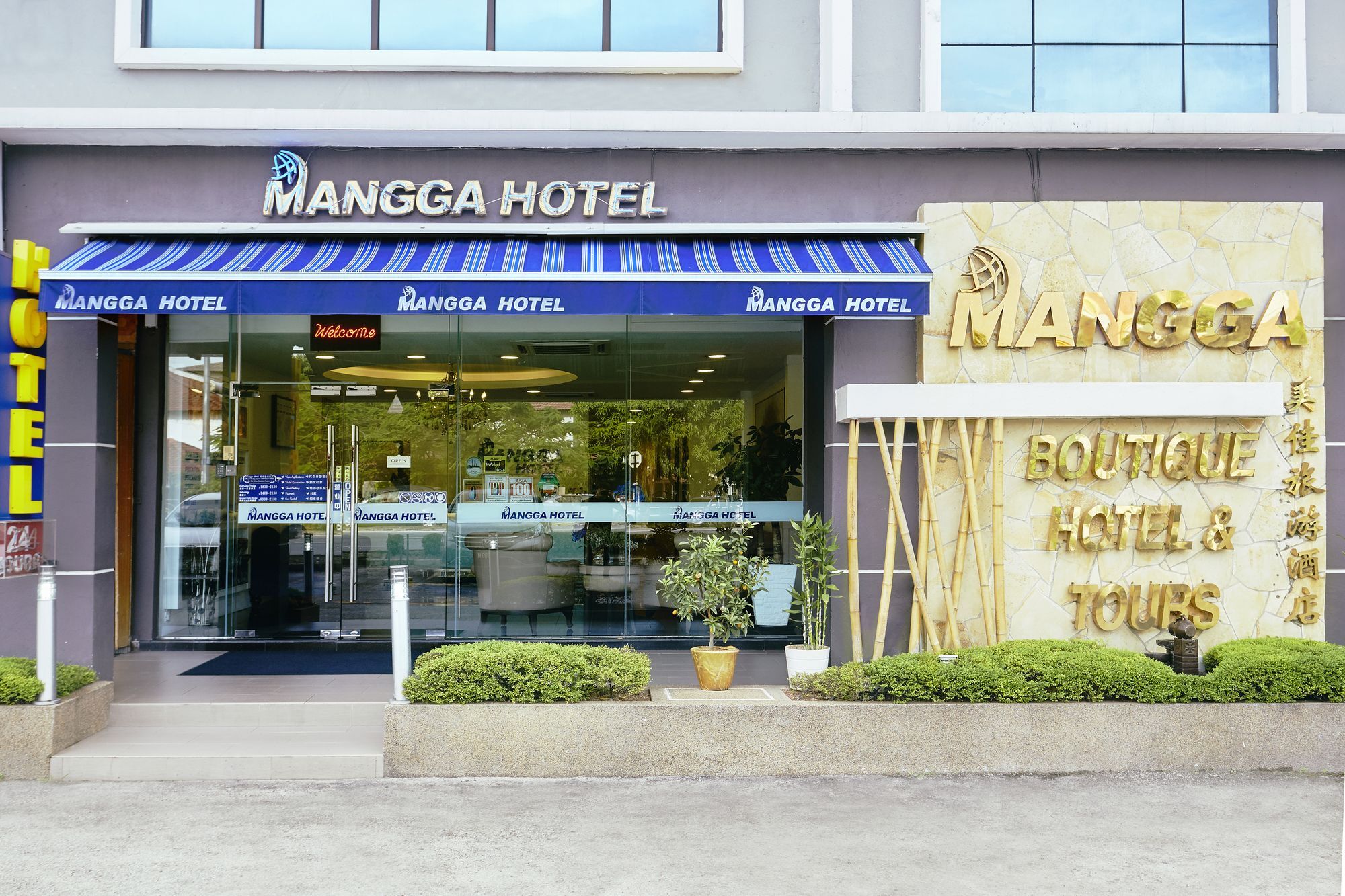 Mangga Boutique Hotel Seri Kembangan Exterior foto